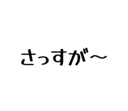 833453766