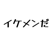 833453767