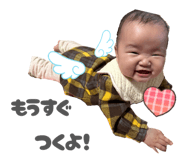 833453870