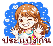 833453940