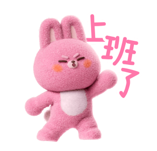 Bunny Hard at Work รูปที่ 1