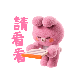 Bunny Hard at Work รูปที่ 3