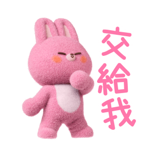 Bunny Hard at Work รูปที่ 7