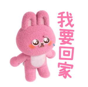 Bunny Hard at Work รูปที่ 10