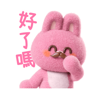 Bunny Hard at Work รูปที่ 18