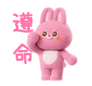 Bunny Hard at Work รูปที่ 19