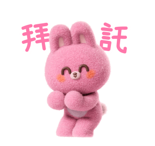 Bunny Hard at Work รูปที่ 21