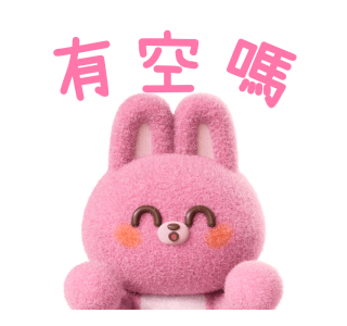 Bunny Hard at Work รูปที่ 22