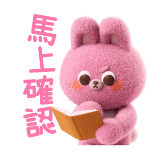 Bunny Hard at Work รูปที่ 24