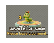 833458883