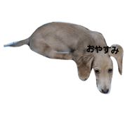 833460233