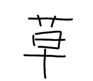 833465378