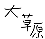833465379
