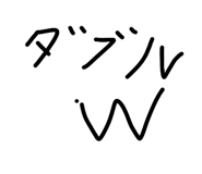 833465383