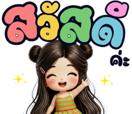 ลายที่ 1