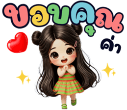 ลายที่ 5