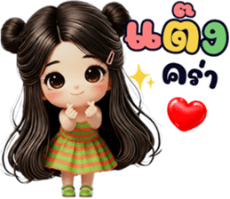 ลายที่ 7