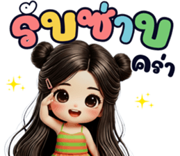 ลายที่ 9