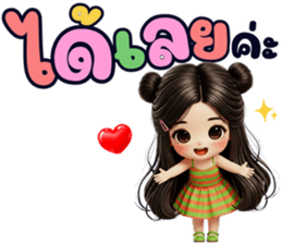 ลายที่ 11