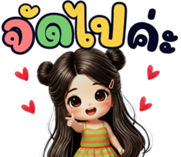 ลายที่ 13