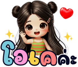 ลายที่ 15