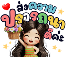 ลายที่ 17