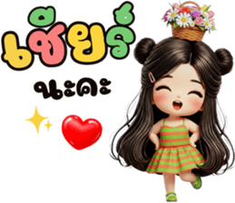 ลายที่ 19