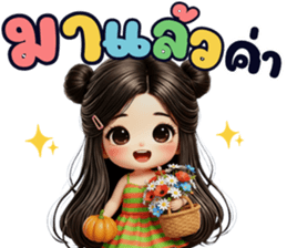 ลายที่ 21