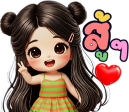 ลายที่ 23