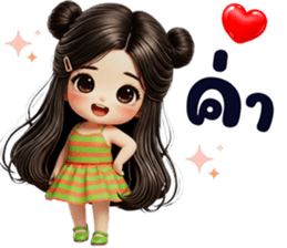 ลายที่ 25