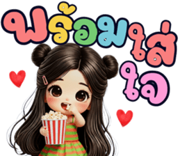 ลายที่ 31