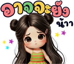 ลายที่ 33