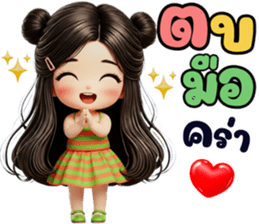 ลายที่ 43