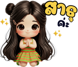 ลายที่ 45