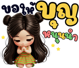 ลายที่ 47