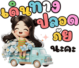 ลายที่ 49