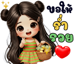 ลายที่ 51