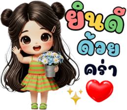 ลายที่ 53