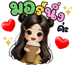 ลายที่ 55