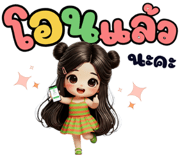 ลายที่ 57