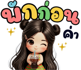 ลายที่ 63