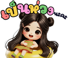 ลายที่ 65