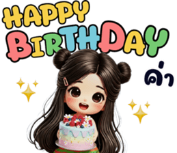 ลายที่ 67