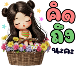 ลายที่ 73