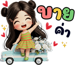 ลายที่ 77