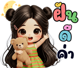 ลายที่ 79