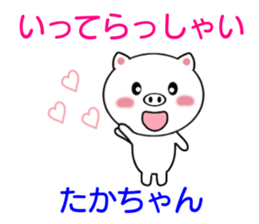 8335195