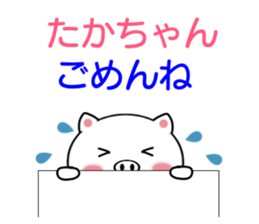 8335200