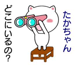 8335203