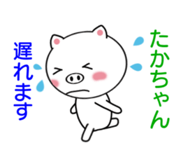 8335205